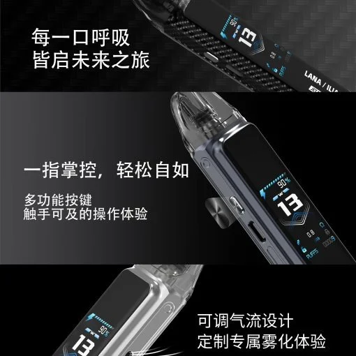 LANA JET MAX 30W 側注油主機套裝:1.47吋大螢幕 · 台灣現貨